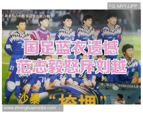 探寻足球界的璀璨星辰揭晓2号球衣背后的传奇人物与故事