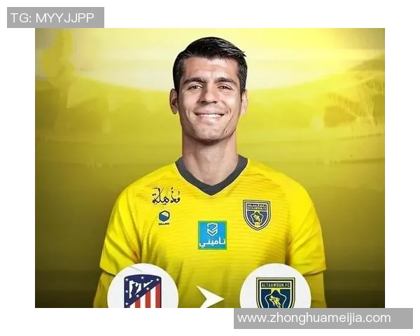 即将离开的足球明星盘点他们的未来去向与转会传闻